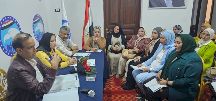 أمانة المرأة بمستقبل وطن قنا تعقد اجتماعًا تنظيميًا لمناقشة خطة العمل القادمة