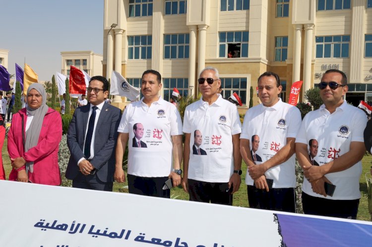 انطلاق المهرجان الأول للأنشطة الطلابيه بجامعة المنيا الأهلية