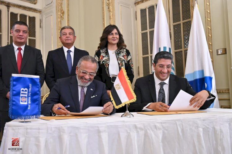 مؤسسة "التجاري الدولي" و"راعي مصر" يوقّعان المرحلة الثالثة من مشروع "أطفال أصحاء"