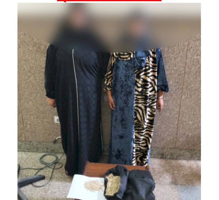 ضبط سيدتين لقيامهن بتهريب عدد من الأقراص المخدرة لعقار الكبتاجون