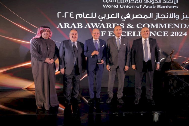 التنمية الصناعية يفوز بجائزة "أفضل خطة استراتيجية لإعادة الهيكلة والتطوير
