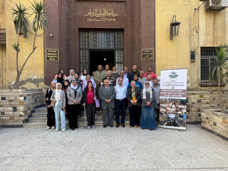 "الزراعة" تختتم برنامج تدريبي حول تعظيم الموارد العلفية في القرى المصرية
