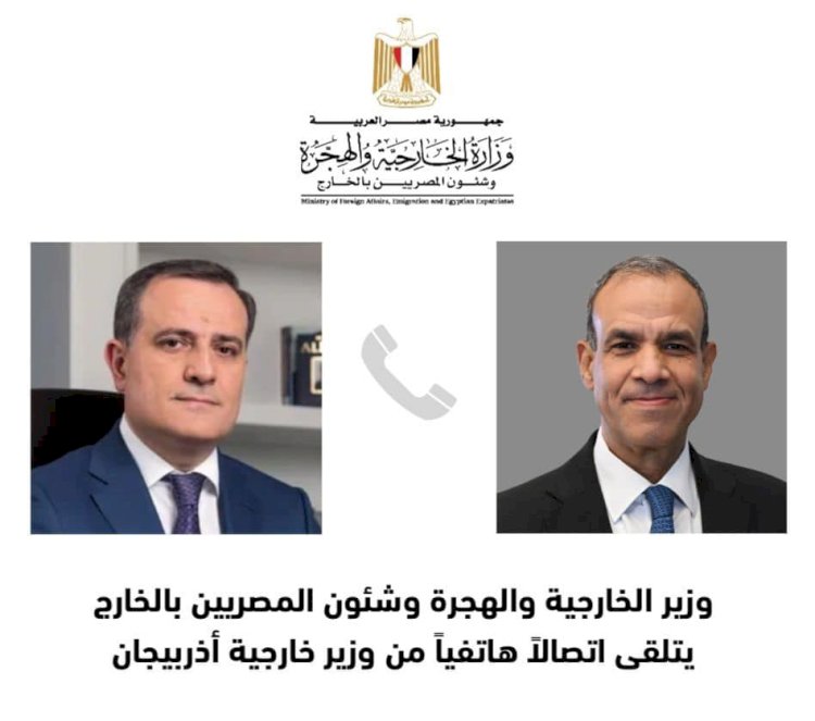 وزير الخارجية يؤكد لنظيره الأذربيجانى أهمية وقف إطلاق النار فى غزة ولبنان