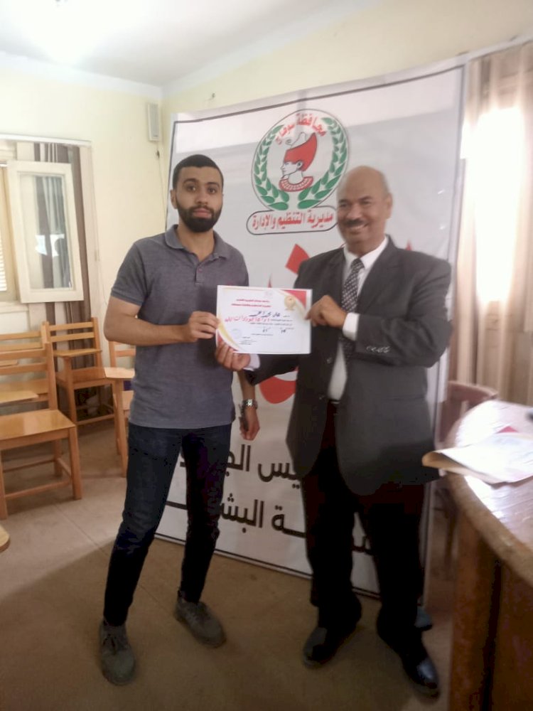 التنظيم والإدارة بسوهاج تمنح ٥٥ متدربًا شهادة إجتياز برنامج "الجودة الشاملة"