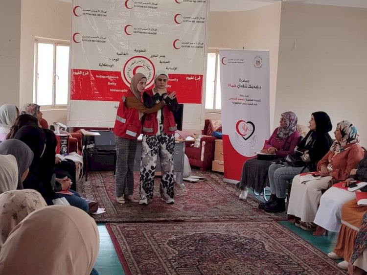 الهلال الأحمر  يواصل فعاليات مبادرة "بإيديك تنقذى حياة" تحت رعاية حرم رئيس الجمهورية