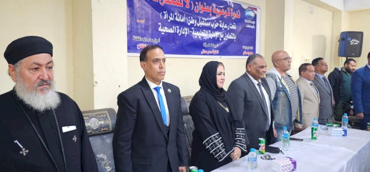 أمانة المرأة بمستقبل وطن قنا تنظم ندوة توعوية بقرية كوم يعقوب لمكافحة الإدمان