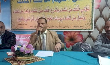 منبر