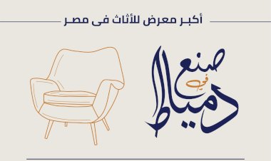 منبر