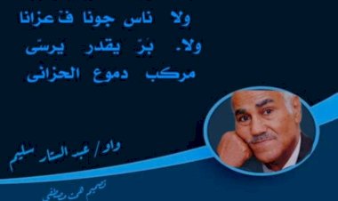 منبر