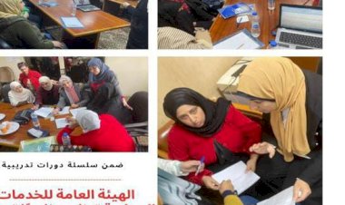 منبر