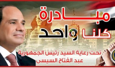 منبر