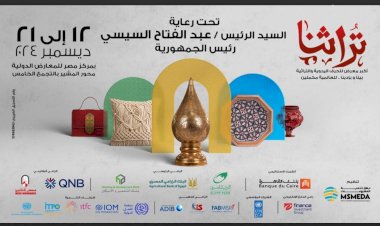 منبر