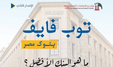 منبر