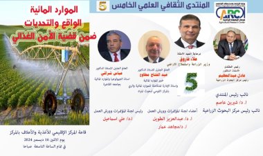 منبر