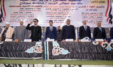 منبر
