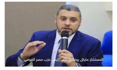 منبر