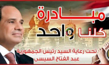 منبر