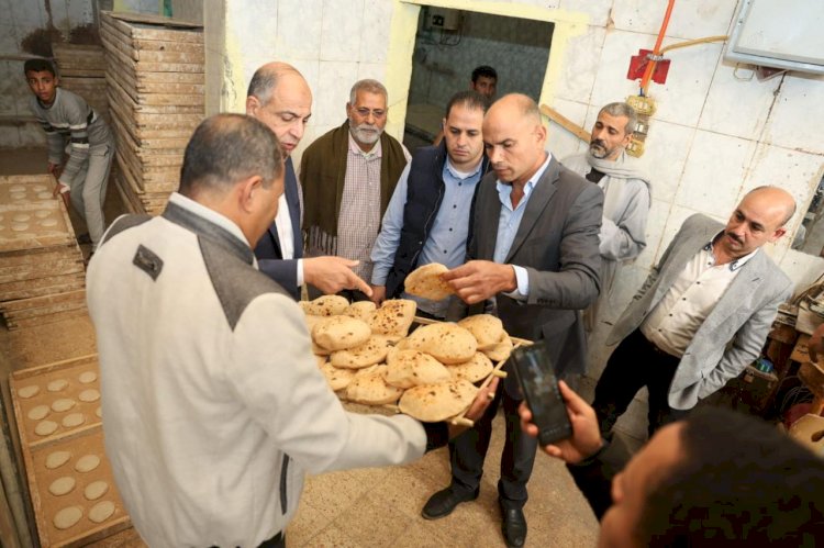 محافظ المنيا يقود حملة تفتيشية على مخابز ملوي لضبط منظومة الخبز