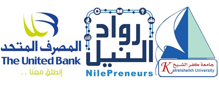 المصرف المتحد والمركز الجامعي للتطوير المهني بجامعة كفر الشيخ يوقعان مذكرة تعاون مشترك