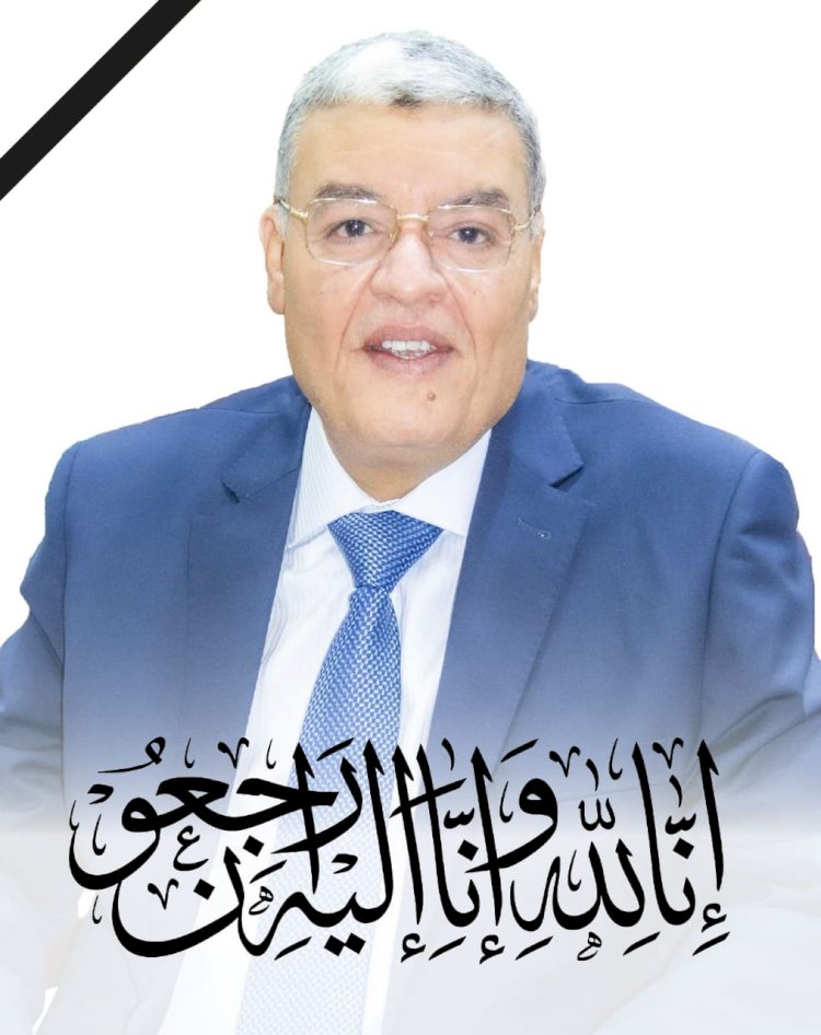 اللواء كدوانى ينعى اللواء أسامة القاضي محافظ المنيا السابق