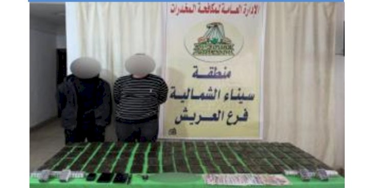 ضبط مخدرات بحوزة متهمين قيمتها تجاوزت ١١ مليون جنيه ب ٥ محافظات