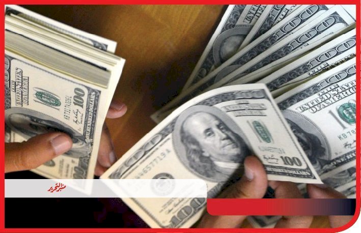 سعر الدولار اليوم الجمعة 6 ديسمبر 2024