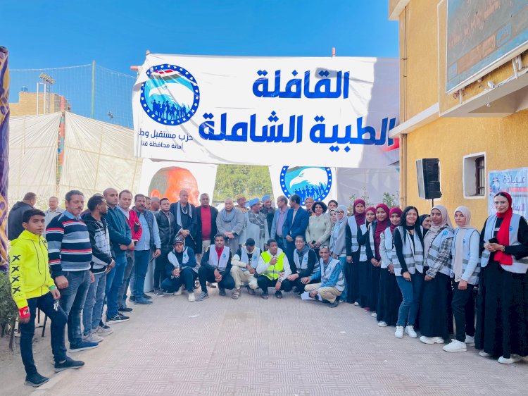 قافلة طبية مجانية لمستقبل وطن بنقادة