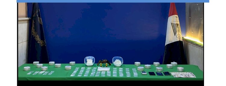 ضبط مخدرات بحوزة متهمين بثلاثة مديريات