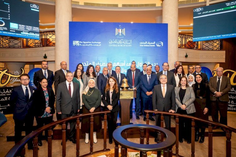 المصرف المتحد يحتفل بتداول أسهمه في البورصة