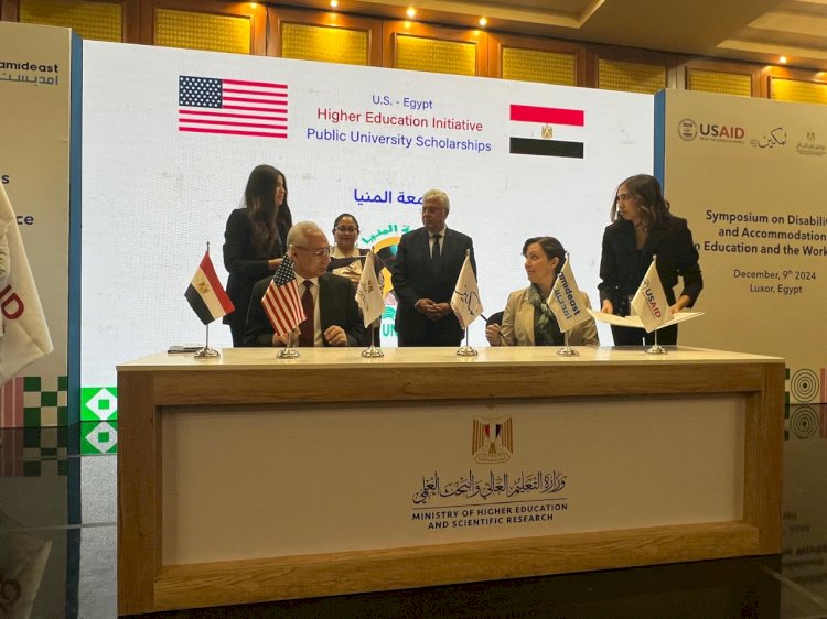 بروتوكول بين جامعة المنيا والوكاله الأمريكية للتنمية الدوليه لتطوير مركز ذوى الهمم