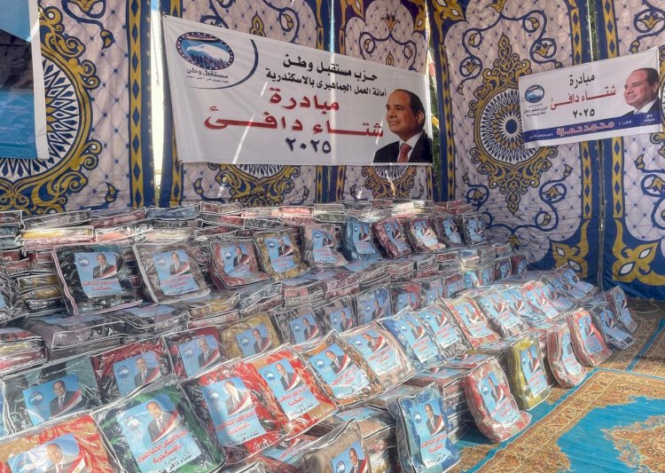 أمانة العمل الجماهيري بالإسكندرية تطلق فاعلية شتاء دافيء للحماية من برد الشتاء