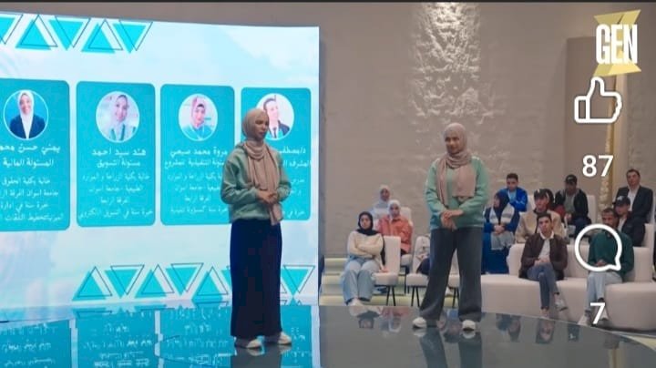 فريق جامعة أسوان يلقي دعما كبيراً من لجنة التحكيم في مسابقة Gen-Z