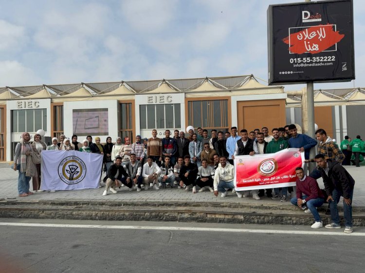 هندسة جنوب الوادي الأهلية تشارك فى المعرض والمؤتمر الدولى لتكنولوجيا المياه