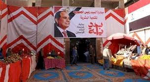 محافظ المنيا يفتتح سوق اليوم الواحد بمنطقة أبو هلال ضمن مبادرة " بداية "