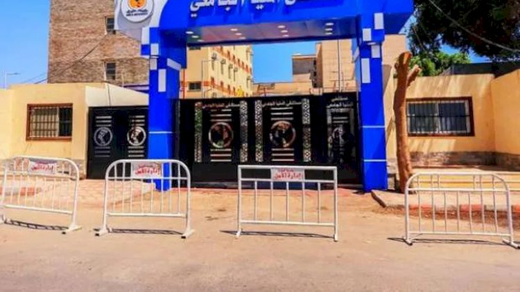 افتتاح وحدة متخصصة لمنظار عنق الرحم بمستشفى الصحة الإنجابية في المنيا