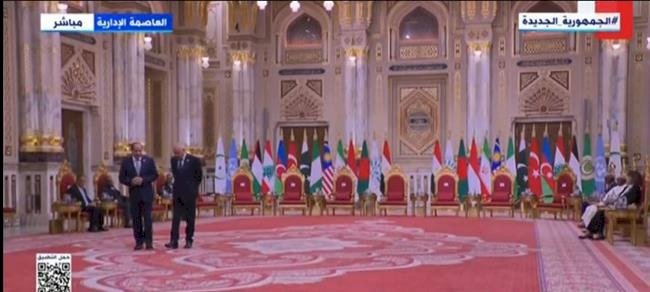 انطلاق قمة مجموعة الثماني بالقاهرة