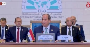 مصر تتسلم قمة مجموعة الثماني النامية