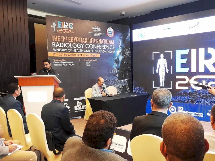 "العلوم الصحية" تعرض دور "الذكاء الاصطناعي" في دعم التقنيات الجديدة للأشعة