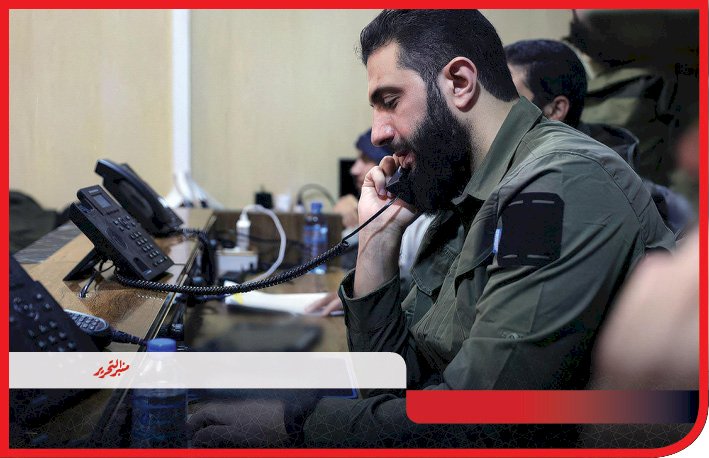 الشرع يخصص رقم علي تلجرام خاص بشئون المرأة