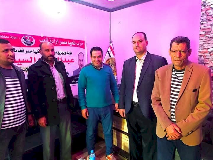 حزب تحيا مصر يعلن تفاصيل الخطة الاستراتيجية لتطوير المنظومة التعليمية لعام 2025