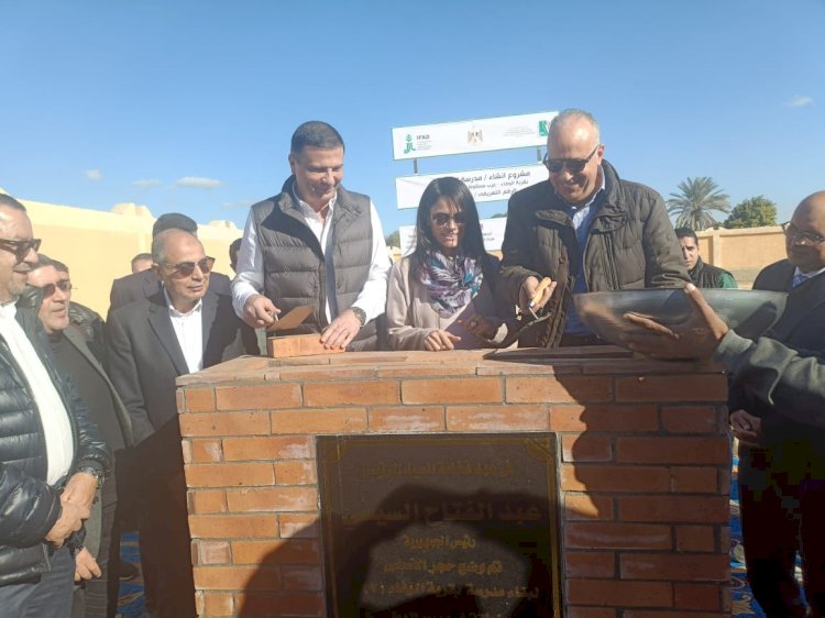 مدرسة تعليم ثانوي بقرية الوفاء بسمالوط