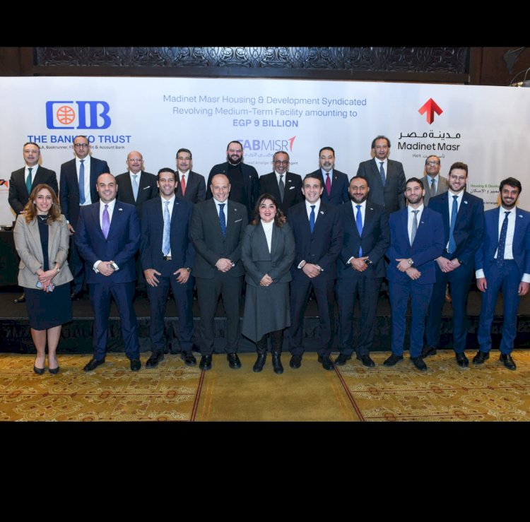 CIB يقود تحالفًا من 7 بنوك لمنح "مدينة مصر" تمويلاً مشتركًا 9 مليارات جنيه