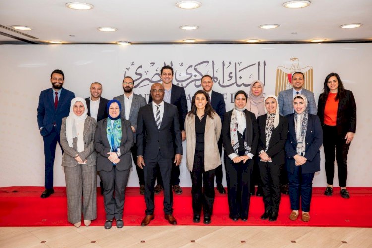 المركزي  ينظم ندوة الرقابة الفعالة بمشاركة 110 عضو من البنوك المركزية الإفريقية