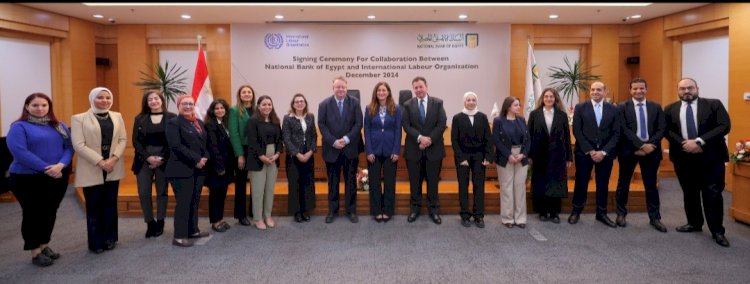 البنك الأهلي المصري يوقع بروتوكول تعاون مع منظمة العمل الدولية (ILO)