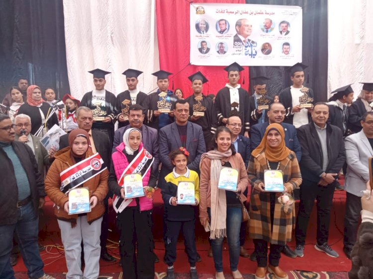 وكيل تعليم سوهاج يشهد حفل تكريم أوائل الشهادة الاعدادية.