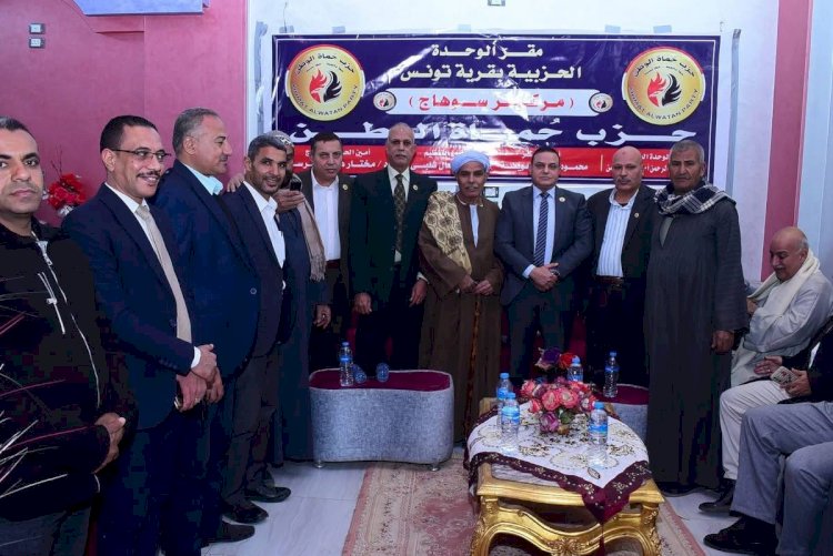 حزب حماة الوطن بسوهاج يفتتح 5 وحدات حزبية جديدة