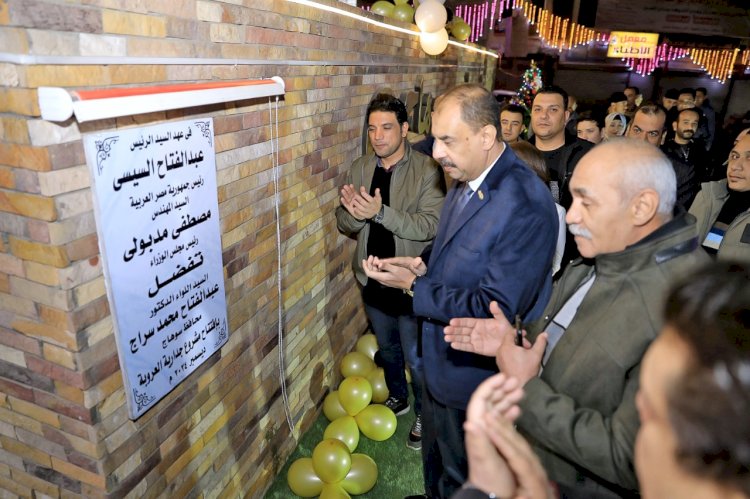 محافظ سوهاج يفتتح أعمال تطوير منطقة العروبة