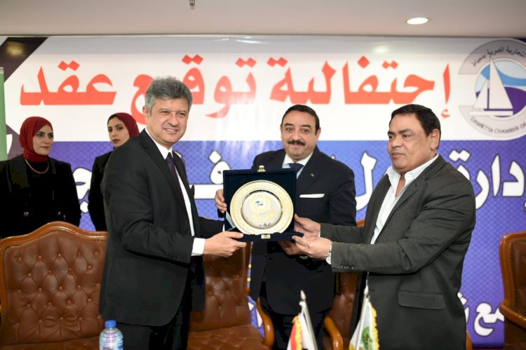 غرفة دمياط التجارية تكرّم أعضاء مجلس إدارتها السابقين