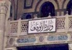 منبر