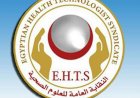 منبر
